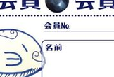 清水嶺とITC STUDIOの音楽ライトニングトークセッション！　#５