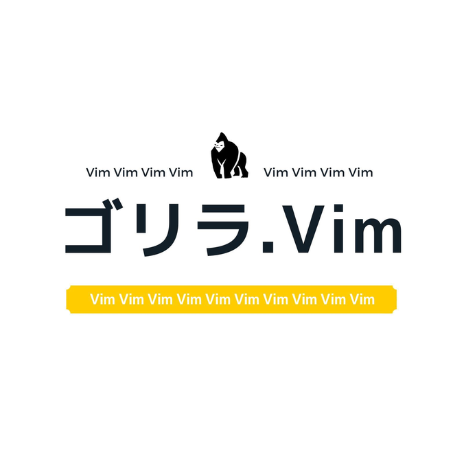 ゴリラ.vim #37 ~ 過去のVimConfを振り返る ~