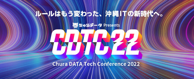 Chura DATA Tech Conference 2022