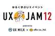 UX JAM 12