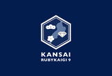 （ミラー）関西Ruby会議09