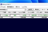 Winnyとは何だったのか v2.0b7.1