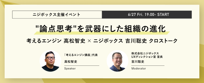 8/4までの限定公開！|【セミナーダイジェスト】〜事業承継の相談