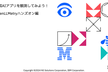 生成AIアプリを観測してみよう！OpenLLMetryハンズオン編