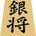yutata19655286