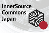 InnerSource の価値基準を考える会 #3