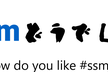 #ssmjp 2020/01