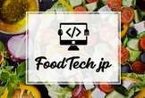 FoodTech JP Meetup @Fukuoka Growth Next