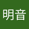 aachan_1127