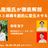 【DeNA南場智子×カウシェCEO・COO】徹底解剖。ビジネスと組織を劇的に変化させる方法とは
