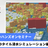 オープンデータで作る3D浸水シミュレーションマップ【Re:Earth ハンズオン】