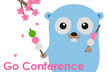 Go Conference 2016 Spring