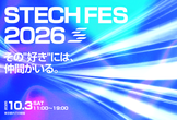STECH FES 2026