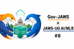 【コラボ企画】Gov-JAWS#8 JAWS-UG AI/ML支部コラボ：源内ハンズオン勉強会