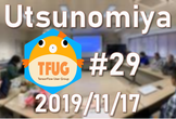 TFUG Utsunomiya #29