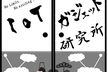 このグループのイメージ画像