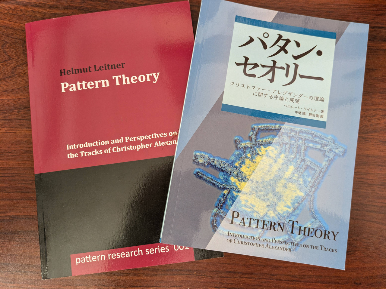 パタン・セオリー ABD 輪読会