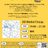 ITざっくばらん会 Vol.6