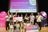 Technovation Girls 2026 CoderDojo チームキックオフ