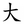 Taizo Matsuba