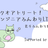 トリックオアトリート！若手エンジニアふんわりLT Night！