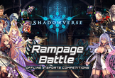 Shadowverse Rampage Battle Vol.3（横浜）