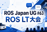 ROS Japan UG #63 ROS LT大会