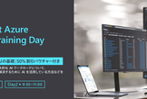 Microsoft Azure Virtual Training Day: AI の基礎
