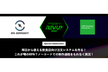 【ノーコード】明日から使える飲食店向け注文システムを作る！これが噂のRPA？ハンズオン！【再演】