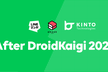 LDF×KTC  After DroidoKaigi 2025