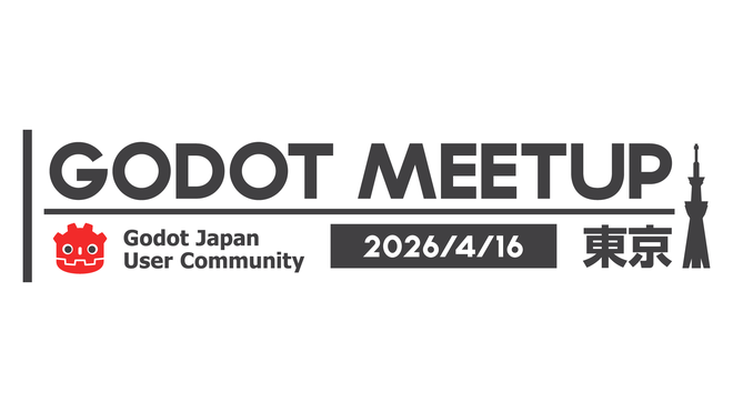 Godot Meetup Tokyo Vol.7