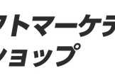 7/9 良いプロダクトなのに売れない悩みに効くアジャイルなプロダクトマーケティングワークショップ