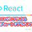 Reactチュートリアルハンズオン④【YouTubeLive】