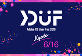 Adobe XD ユーザーフェス (京都)