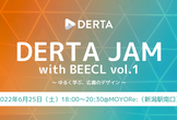 【新潟】DERTA JAM with BEECL vol.1