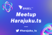 Harajuku.ts Meetup #2