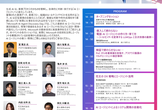 【5月21日(木)】開催迫る！Microsoft AI Agent Discovery Day