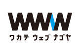 第9回若手WEB名古屋