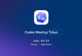 Codex Meetup Tokyo #1