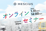 Wijmo入門講座 - 30分で学ぶFlexGridの外観カスタマイズ