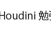 【建築向け】Houdini勉強会【第0回】