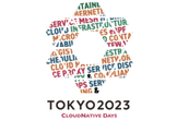 CloudNative Days Tokyo 2023プレイベント