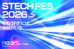 STECH FES 2026