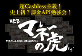 html5j Webプラットフォーム部 第16回勉強会