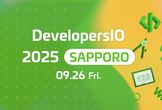 DevelopersIO 2025 Sapporo #devio2025