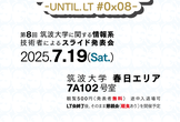 UNTIL. LT #0x08