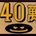 kazutaka_yorozu