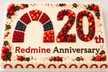 Redmine 20th Anniversary懇親会