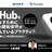 GitHubを使いこなすためにソニーの開発現場が取り組んでいるプラクティス - TL#13
