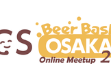 【オンライン開催】CSBBO Vol.29 ～顧客ロイヤルティの分析に迫る！?～